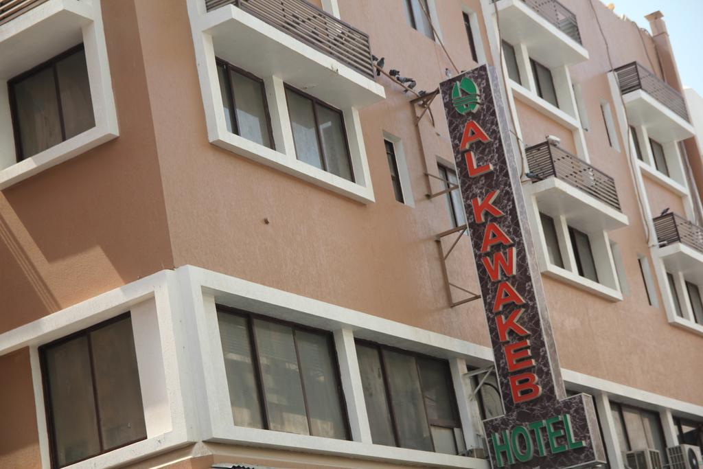 Al Kawakeeb Hotel By Gemstones Dubai Luaran gambar