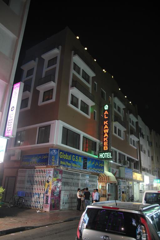 Al Kawakeeb Hotel By Gemstones Dubai Luaran gambar