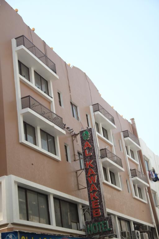 Al Kawakeeb Hotel By Gemstones Dubai Luaran gambar